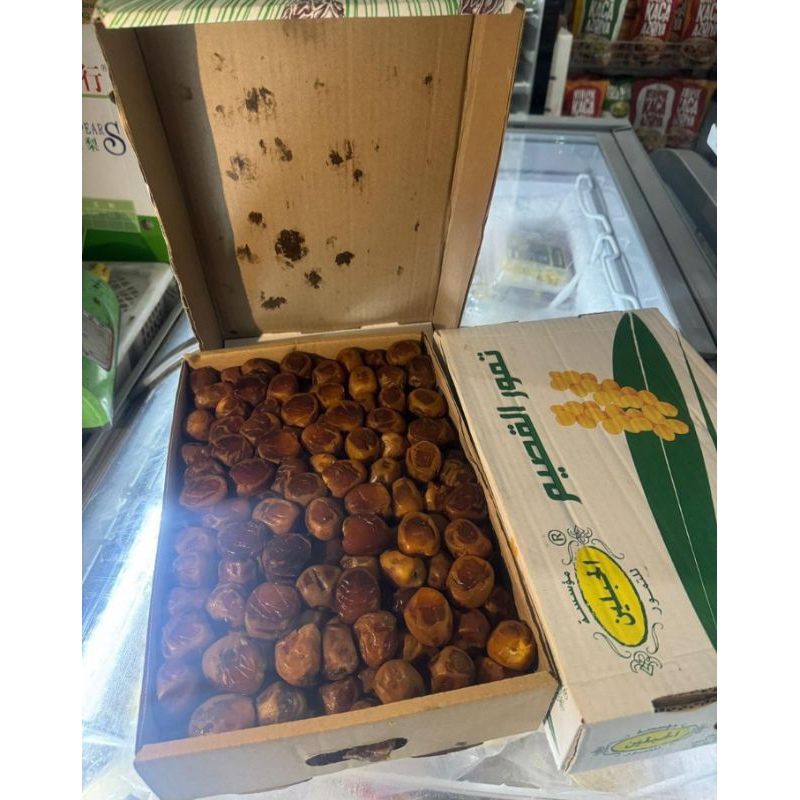 

KURMA SUKARI 1KG YUK GERCEP