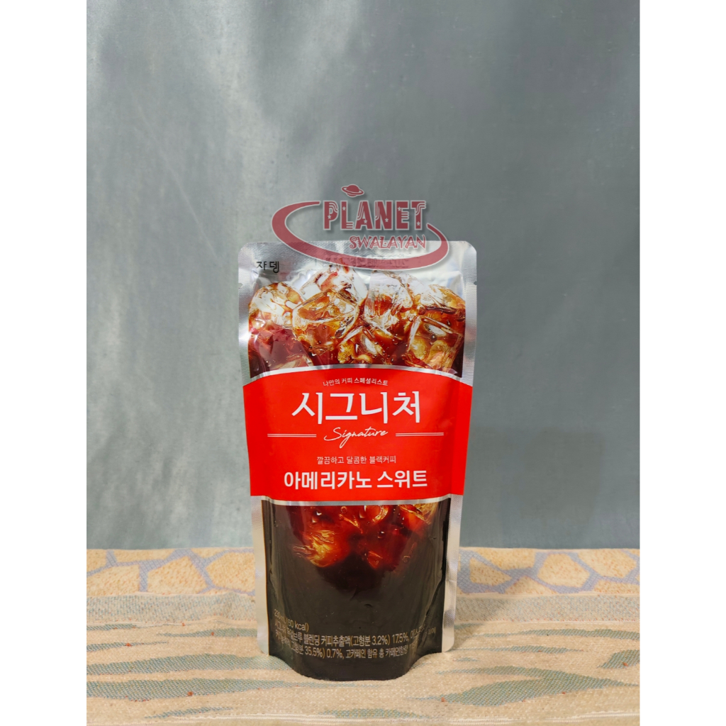 

JARDIN SIGNATURE AMERICANO SWEET