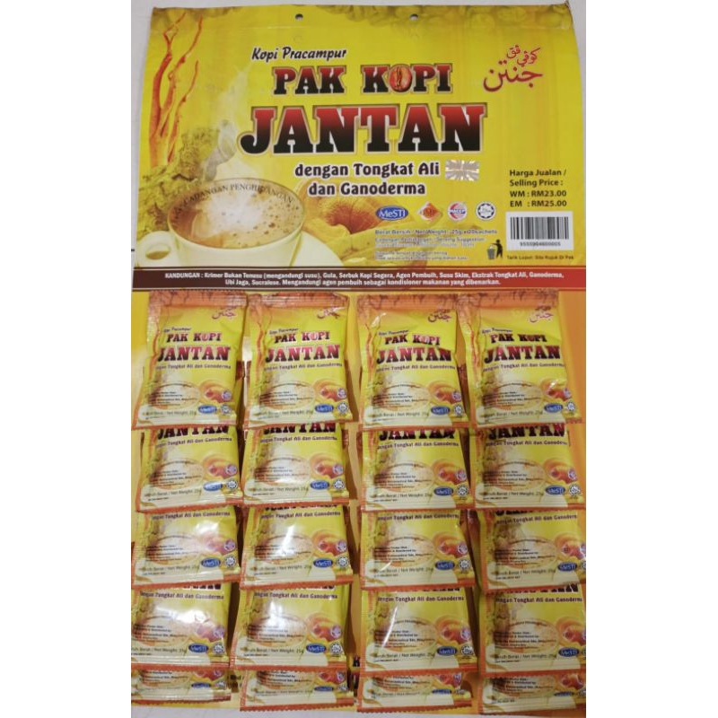 

{ PAK KOPI } KOPI JANTAN