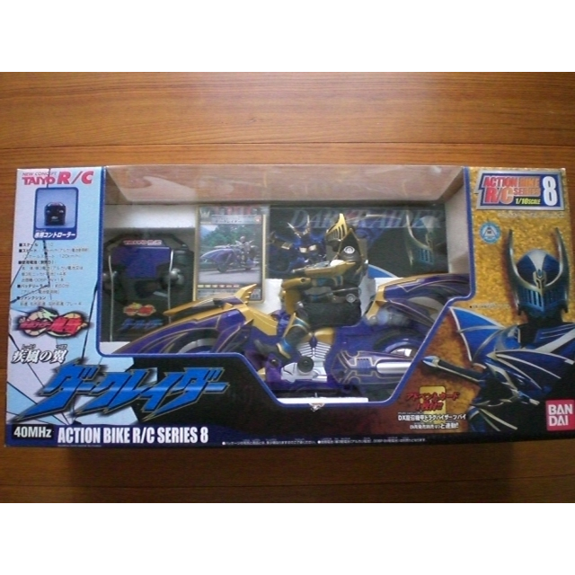Kamen Rider Ryuki Gale Wings Dark Raider Action Bike R/C Series 8 Taiyo R/C Bandai