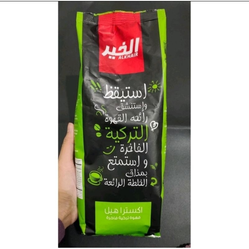 

Alkhair Coffee Extra Cardamom Kopi Extra Kapulaga 500gram Kopi Arabian