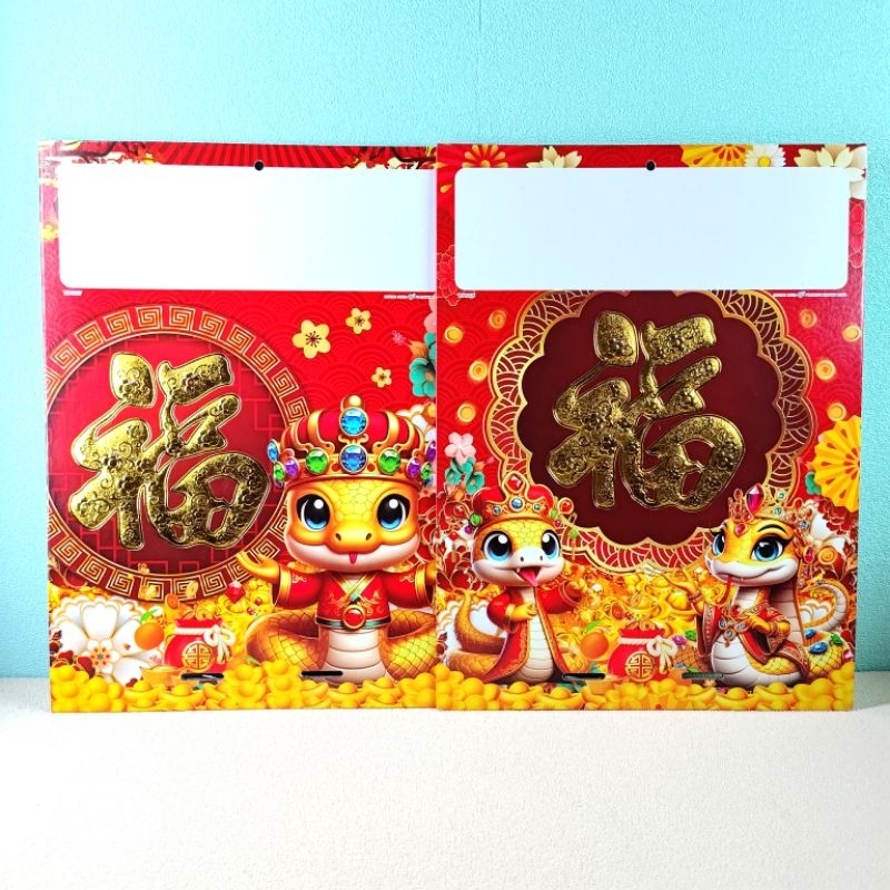 

Tatakan kalender harian TH shio ular 2025 papan gantungankalender harian 2025 Shio ular TH (embos gold)