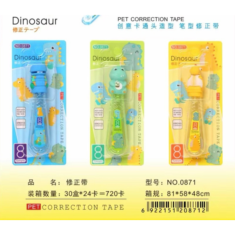 

NEW Correction Tape Dino No.0871 ECER 1 Biji / Tipex Kertas Dinosaurus / Cor tape Kepala Dino 5 meter