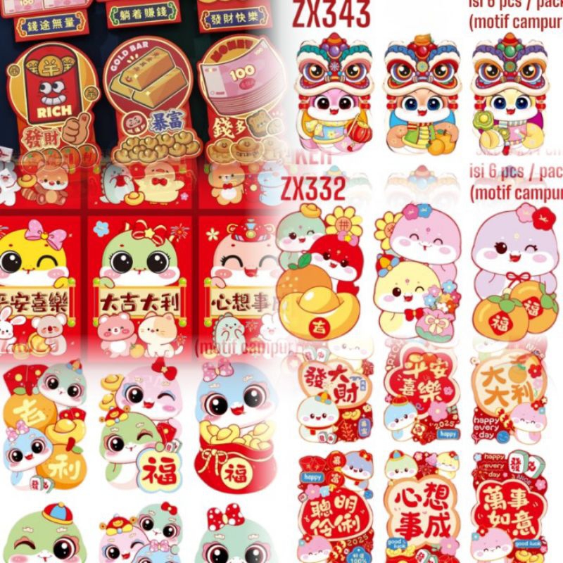 

ANGPAO IMLEK ULAR 2025 / ANGPAO SHINCIA TAHUN ULAR 2025 PREMIUM TEBAL DAN BAGUS
