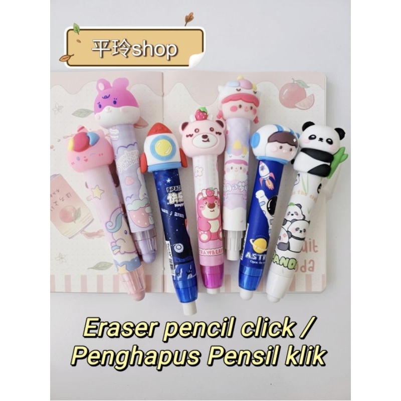 

Eraser Pencil Click/Penghapus pensil klik