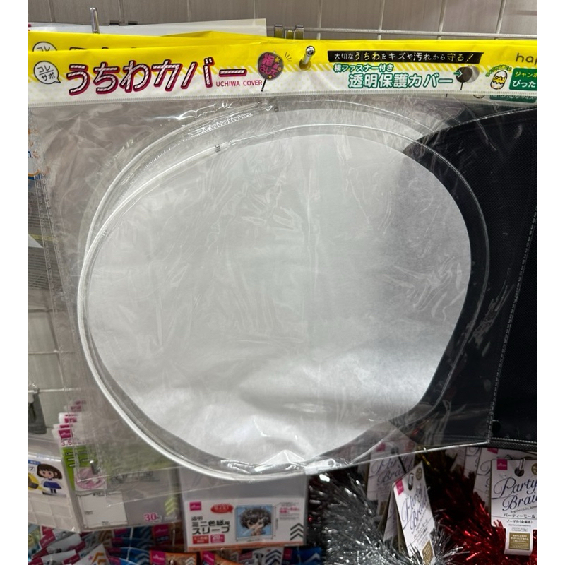 UCHIWA COVER DAISO JEPANG IMAGE PICKET COVER