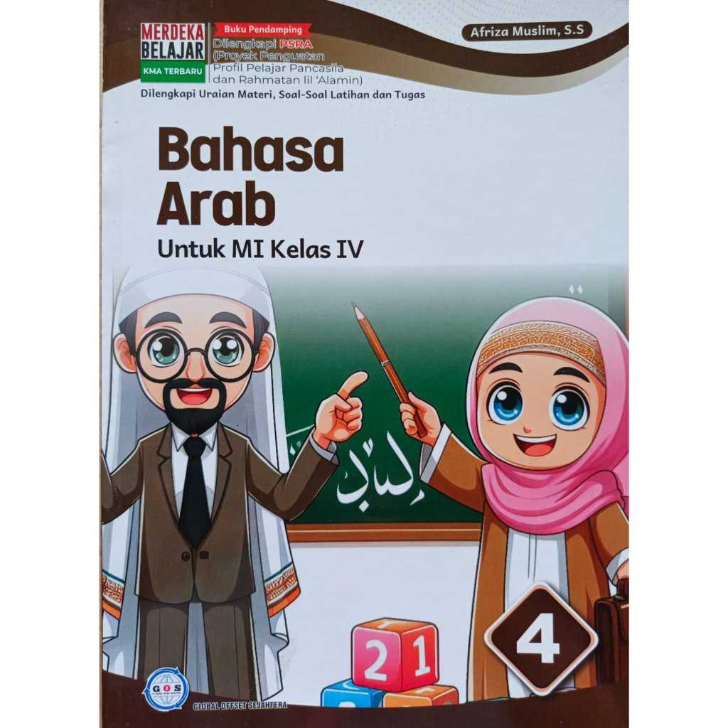 Buku Paket Bahasa Arab Kelas 4 SD/MI Krikulum Merdeka (GOS)
