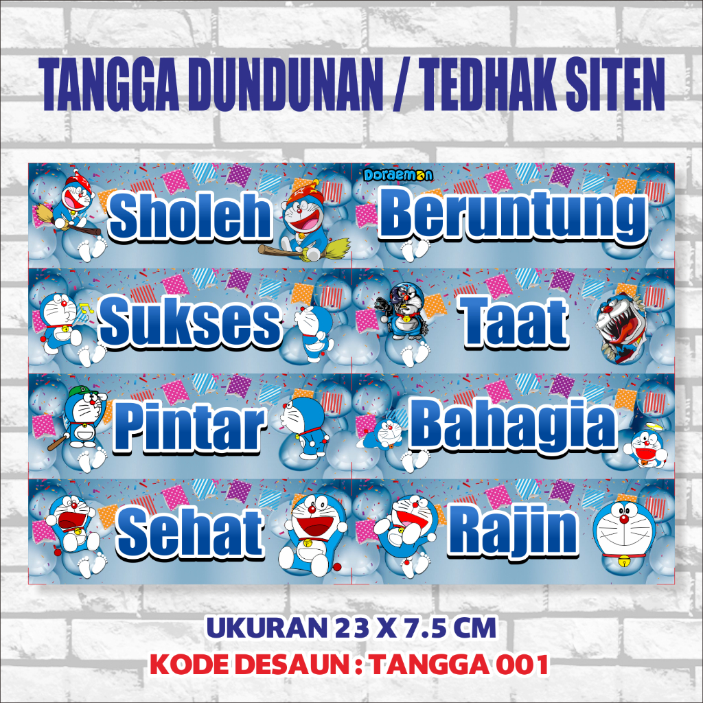 

Tangga dundunan Tangga tedhak siten