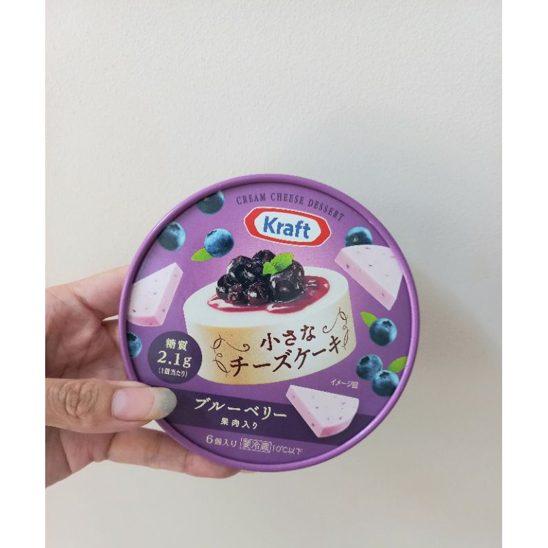

kraft cheese blueberry (READY HALAL,JAPAN)