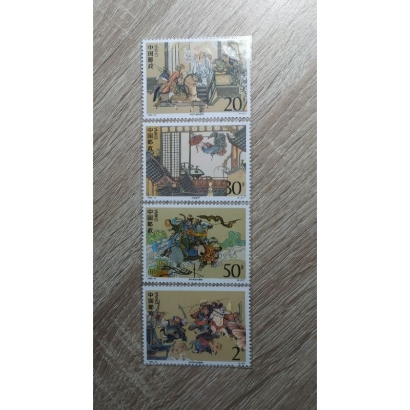 

perangko china lama 1 set 20,30,50,2 tahun 1993