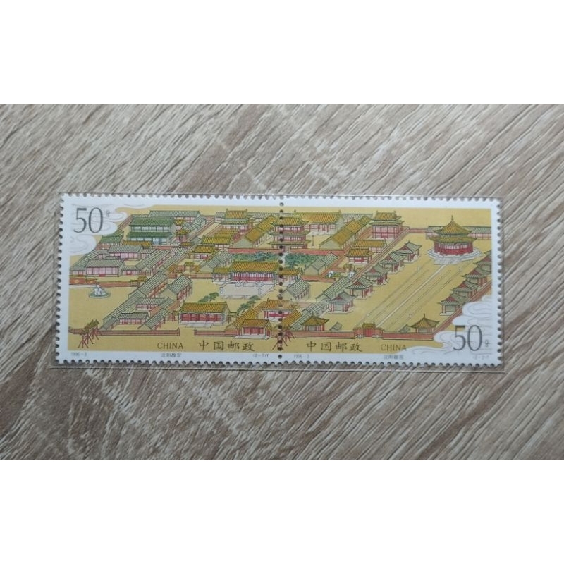 

perangko china lama tahun 1996 kondisi bagus