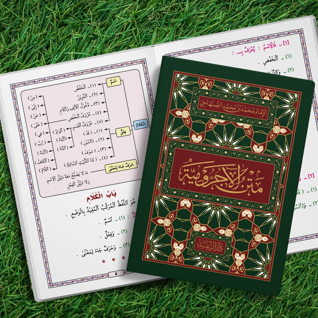 [WARNA&DILENGKAPI SKEMA] Kitab matan jurumiyah renggang matan aljurumiyah