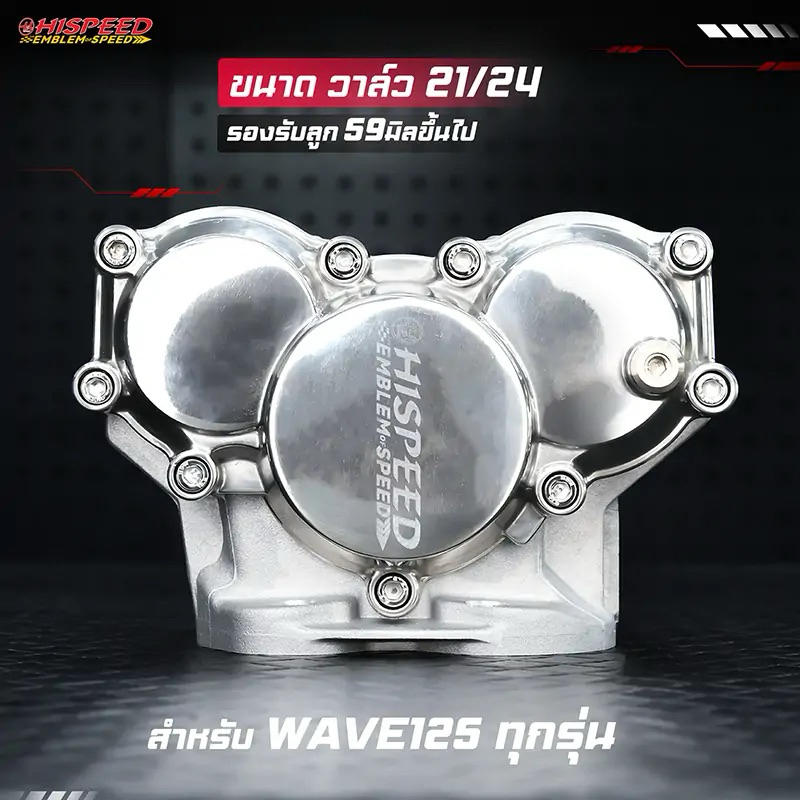 (Pre-Order) Cylinder Head/Blok Head DOHC Wave 125/KPH/Kharisma merk Hispeed Thailand