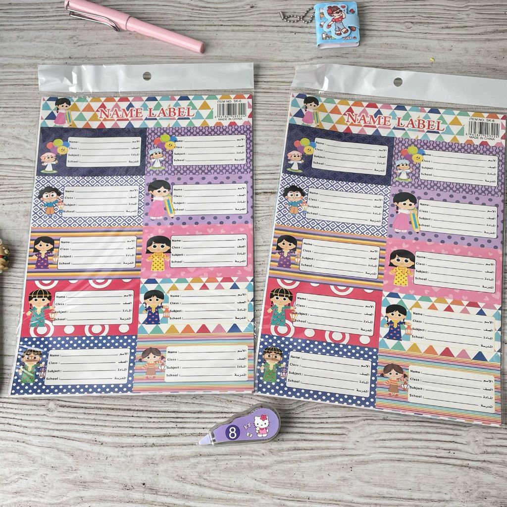 

Stiker Label Nama Anak Tulisan INGGRIS - ARAB 1 Set isi 10 Lembar ( 1 Lbr isi 10 Label) Berwarna Cute Lucu / Sticker Label Sekolah Anak-Anak 1 Pack isi 10 Lembar Kualitas Terbaik Bisa Grosir dan COD