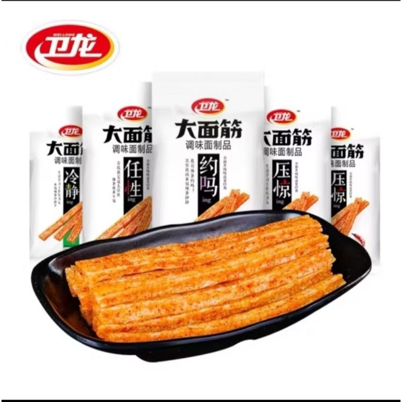 

Halal Weilong LaTiao Jumbo La Tiao Snack Cemilan Viral China Cina 106 Gram