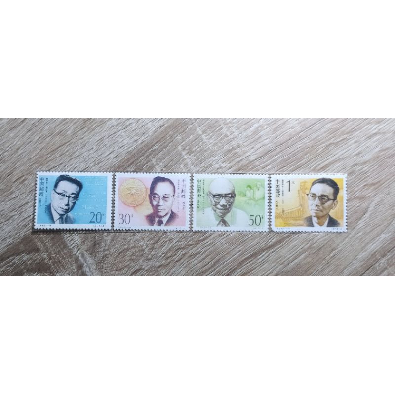 

prangko china 1set 20.30.50.1 tahun 1992