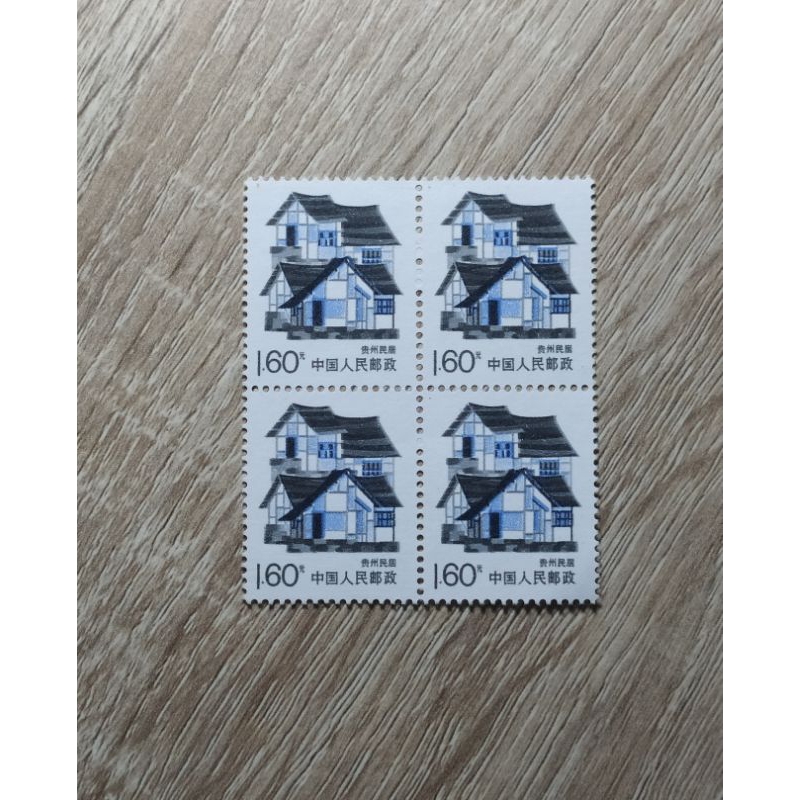 

prangko china 160 kondisi bagus