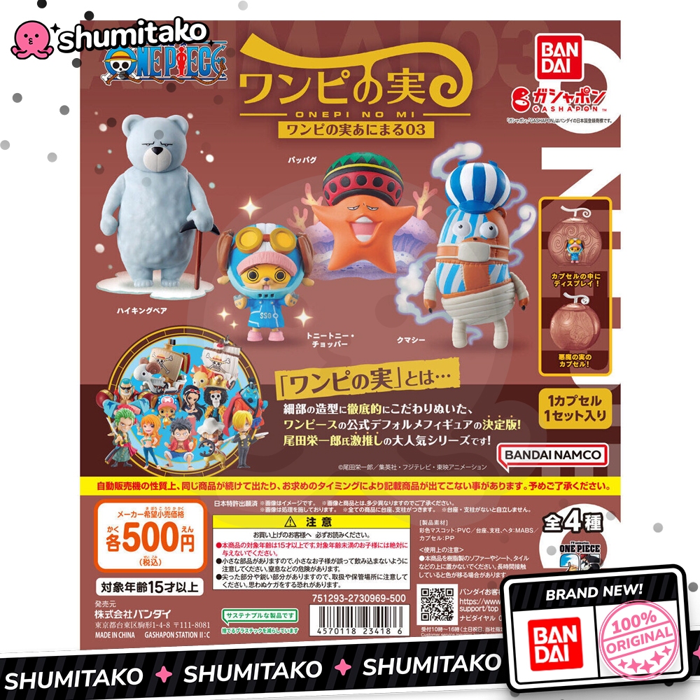 Gachapon One Piece Onepi no Mi Animal 03 Hiking Bear Tony Tony Chopper Pappag Kumashi by Bandai