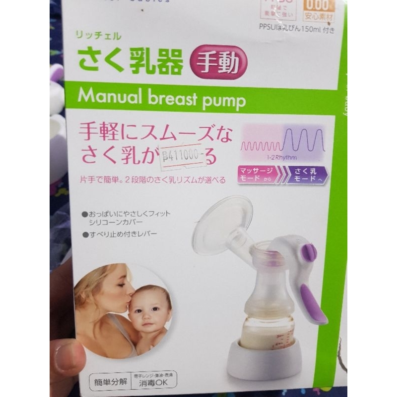 Preloved pompa asi richell manual breast pump limited original.