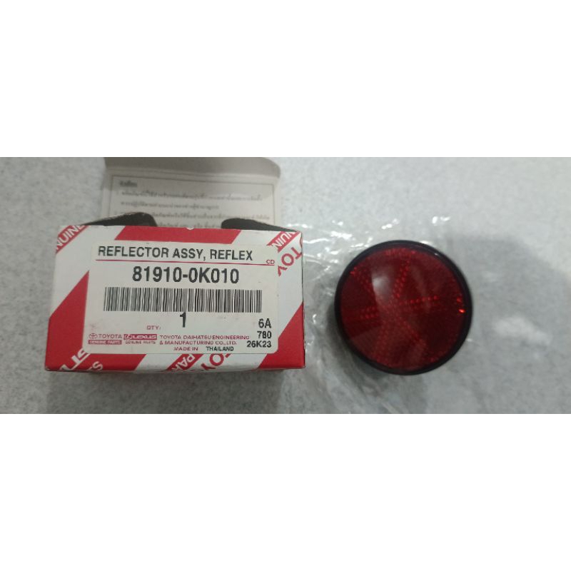 lampu reflektor bemper belakang fortuner 2011-2014