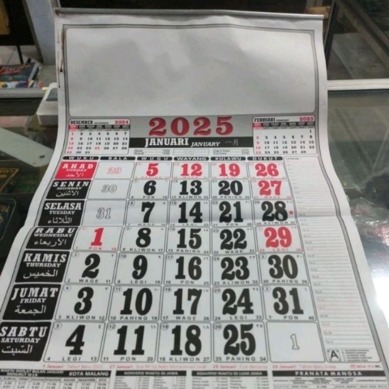 

Kalender 2025 Uk 38x53 cm | Ukuran Sedang | Ukuran Tanggung| Standard