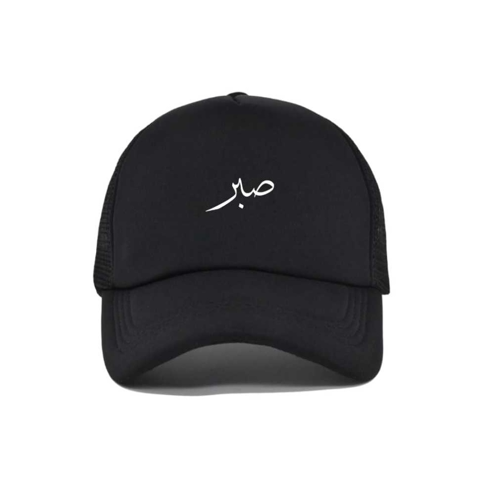 Diskon Meriah Topi Jaring Trucker Anak dan Dewasa Sablon Tulisan Arab Sabar