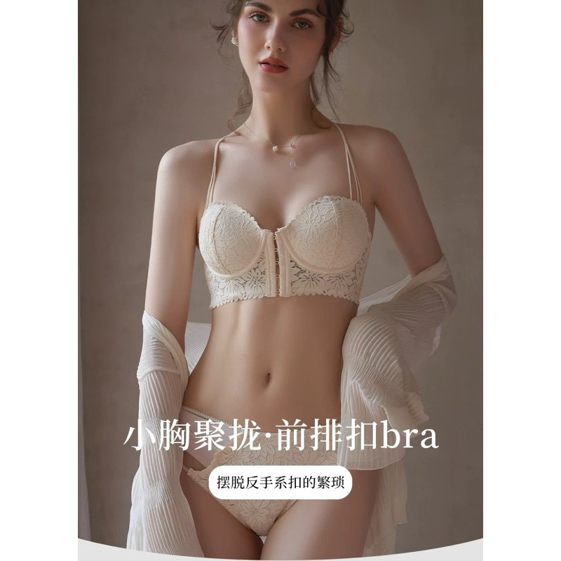 Bra Set Push Up Backless Bra Set Premium Sexy Lace Kait Depan (Celana Dalam Dan BH)