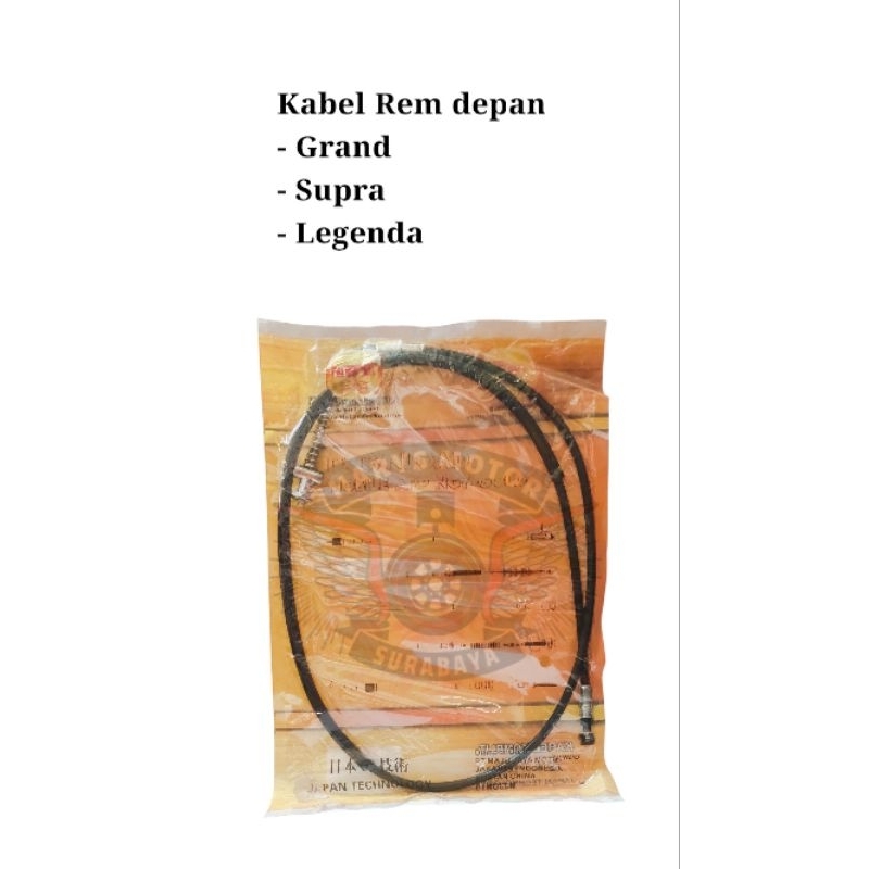 KABEL REM DEPAN NGY ORIGINAL GRAND , SUPRA & LEGENDA