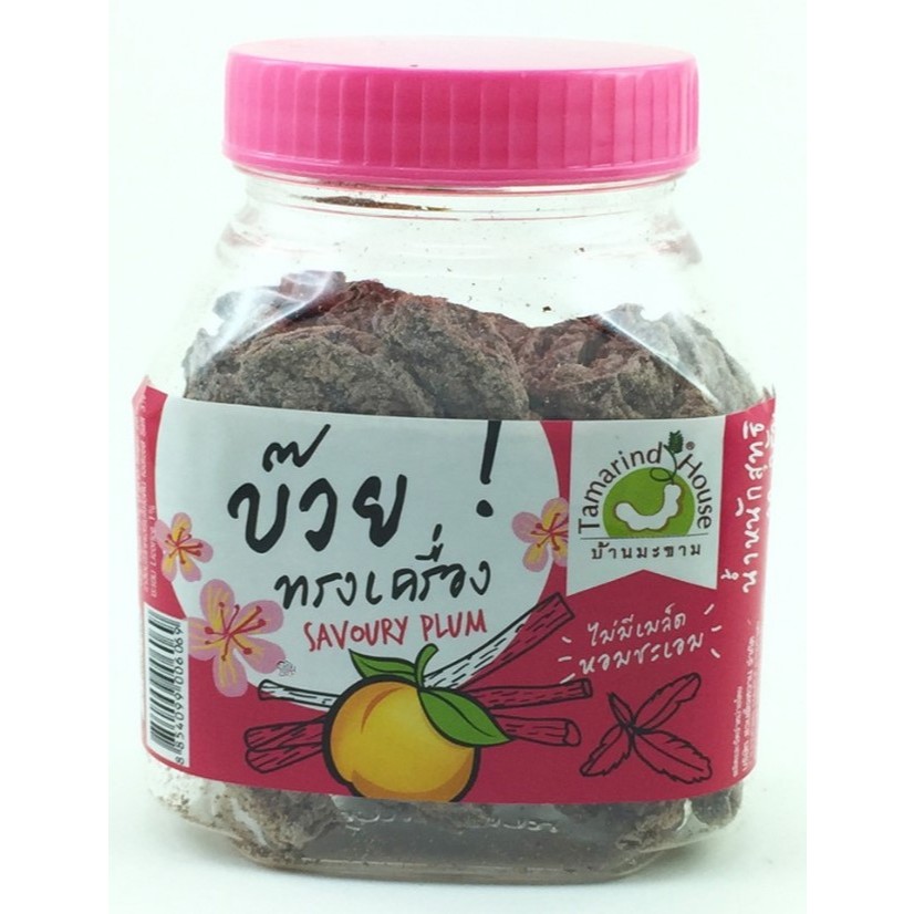 

Seedless Savoury Plum