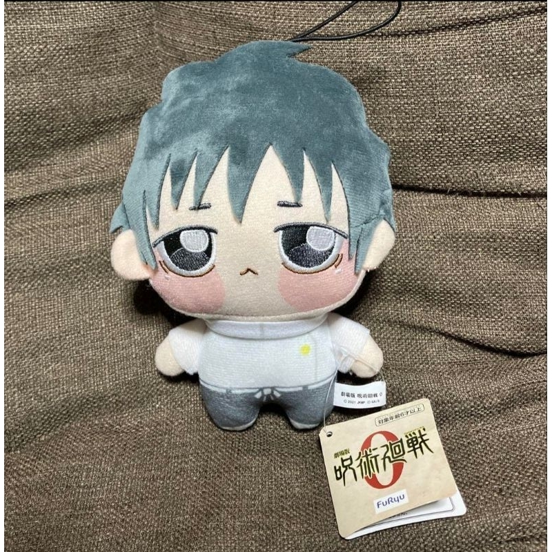 Official Merch Jujutsu Kaisen Chopinui Plush - Yuta Okkotsu