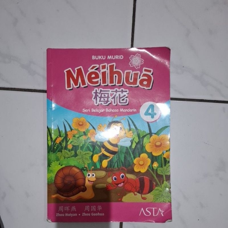 Meihua 4