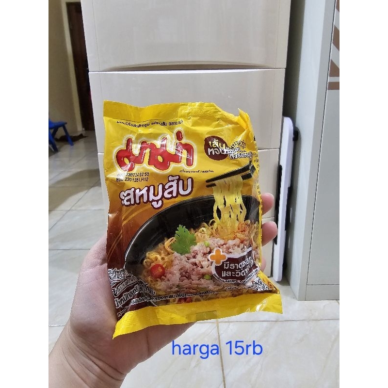

MAMA NOODLES MIE PORK THAILAND