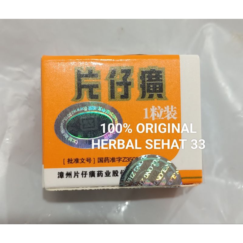 pien Zhe Huang 100% ORIGINAL