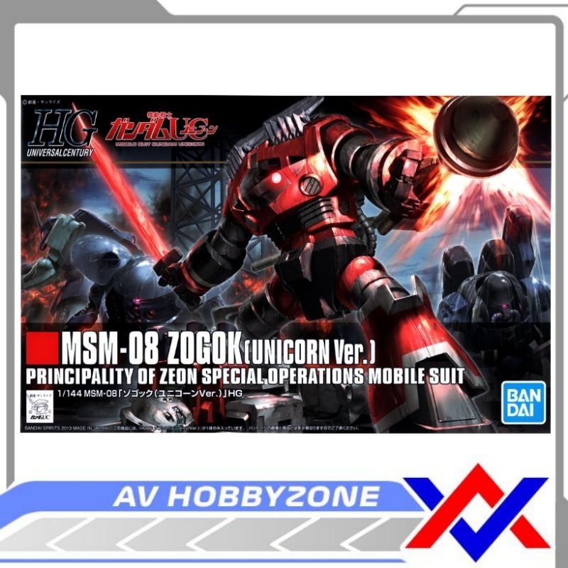 HG Gundam Zogok Unicorn (1/144) Bandai