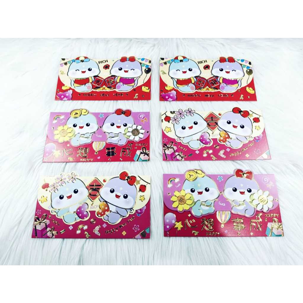 

Angpao Imlek Shio Ular 4054 | Angpau Sincia Model Dompet