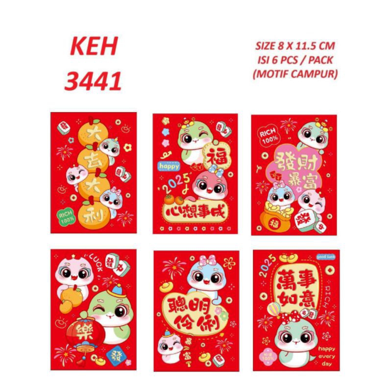 

E555 - Angpao Imlek 2025 / Angpao ular 2025 / Angpao Hongbao 2025 / Angpao ular Lucu / Angpao Medan / Angpao ular / ular Hongbao / Angpao 2025 ular