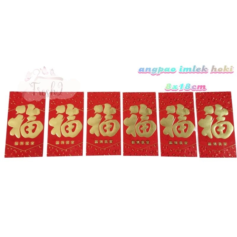 

angpao imlek fu-angpao hoki-angpao fu