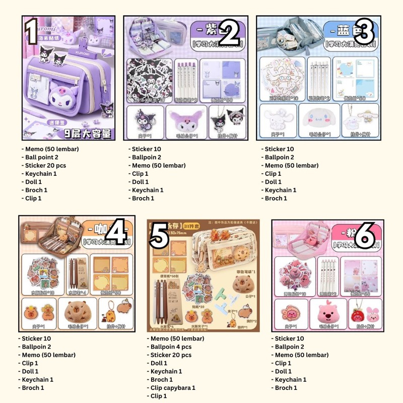 

PENCIL CASE SET