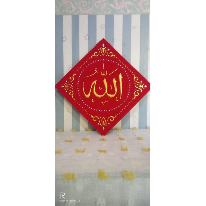 KALIGRAFI ALLAH MUHAMMAD COCOK UNTUK DI DINDING