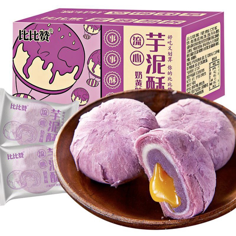 

Diskon 2 Semua Kategori HALAL 1 PCS Bibizan Taro Lava Cake 5gr