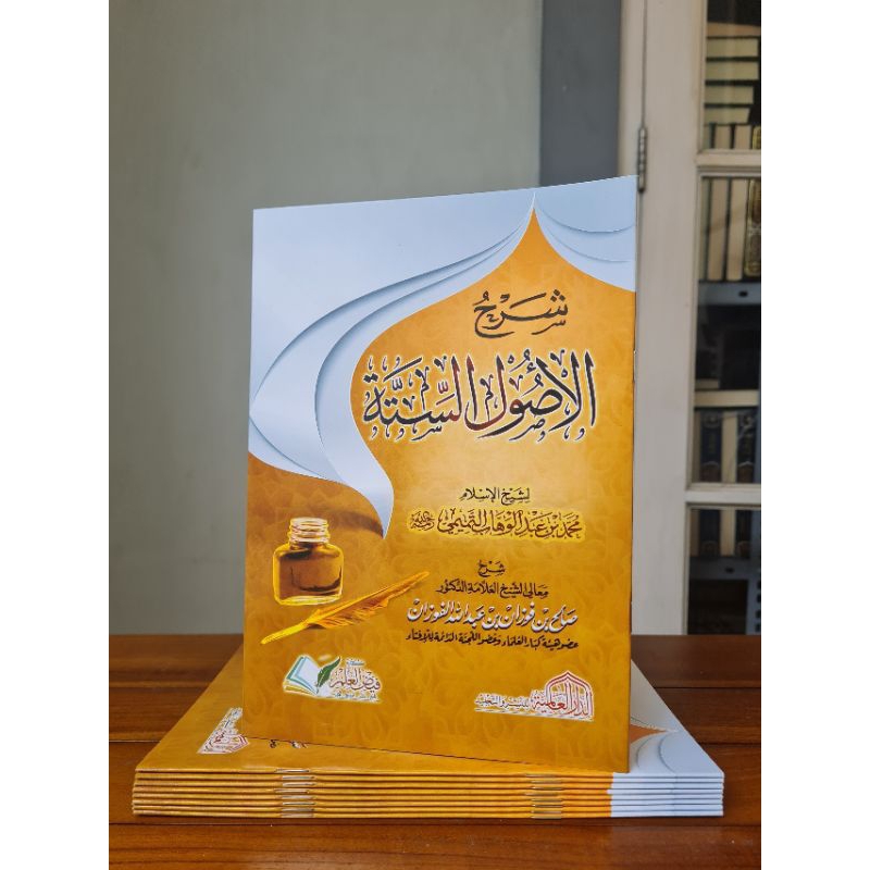 

KITAB : Syarhu Al Ushul As Sittah