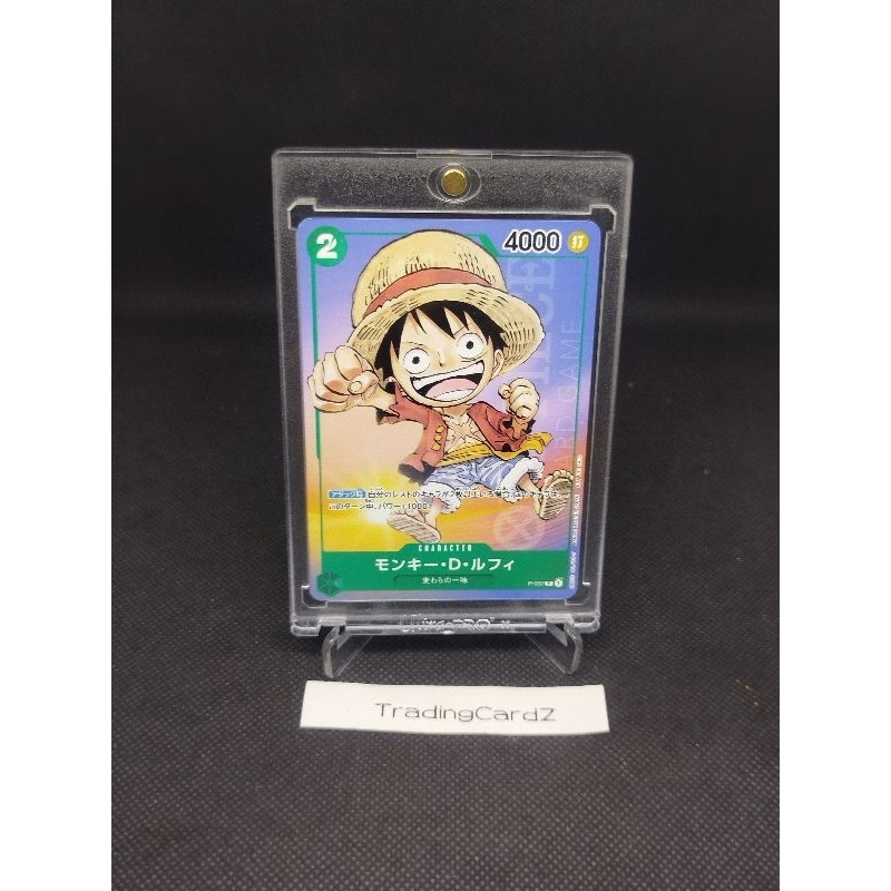 Trading card/TCG 2023 Bandai official One Piece PROMO Card Saikyo Jump 6/2023 Monkey D Luffy #P-037 