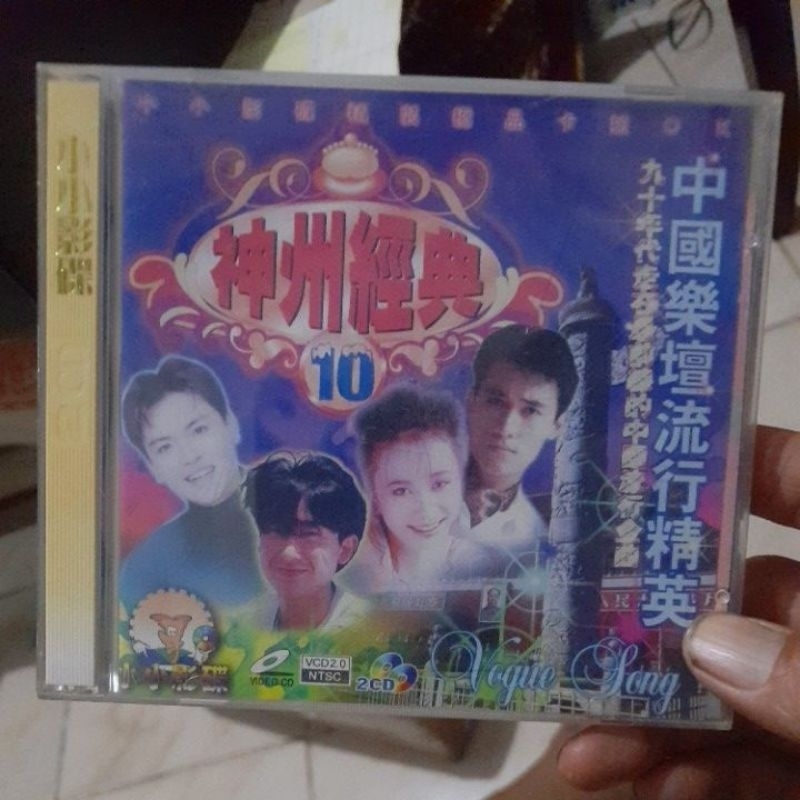 vcd lagu lagu nostalgia mandarin 2 disk (CD693)