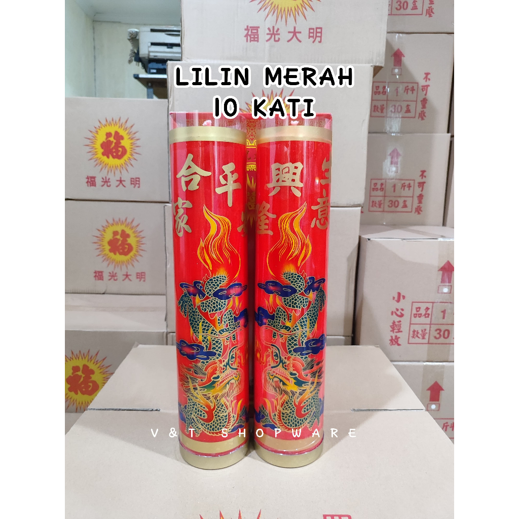 Lilin Sembahyang Merah 10 Kati / Lilin Sembahyang Merah 20 Kati / Lilin Merah 10 Kati / Lilin Merah 