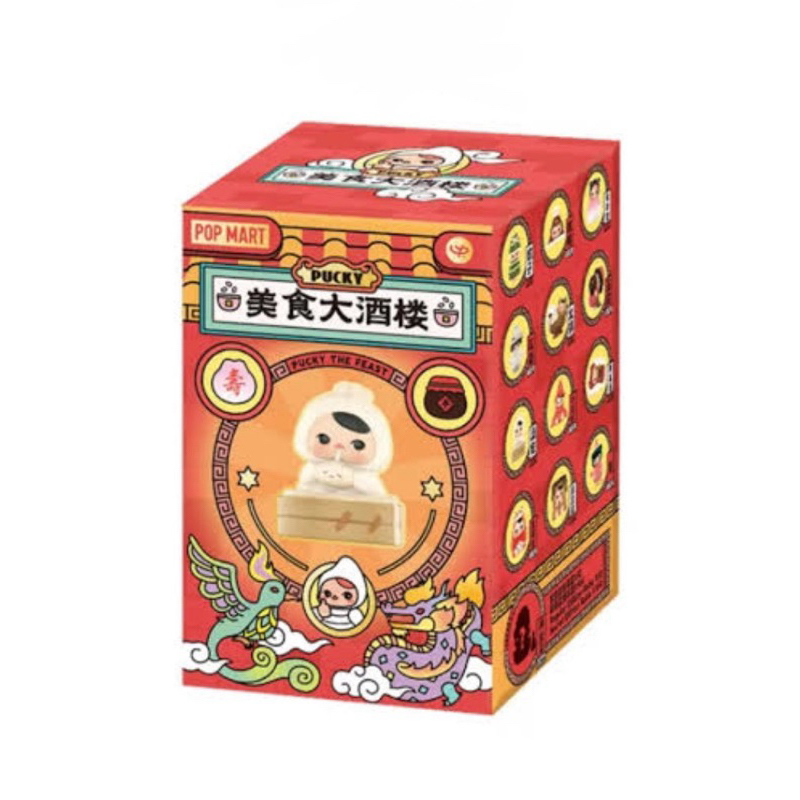 [READY SELECTED] PUCKY The Feast Series Figures Dumpling