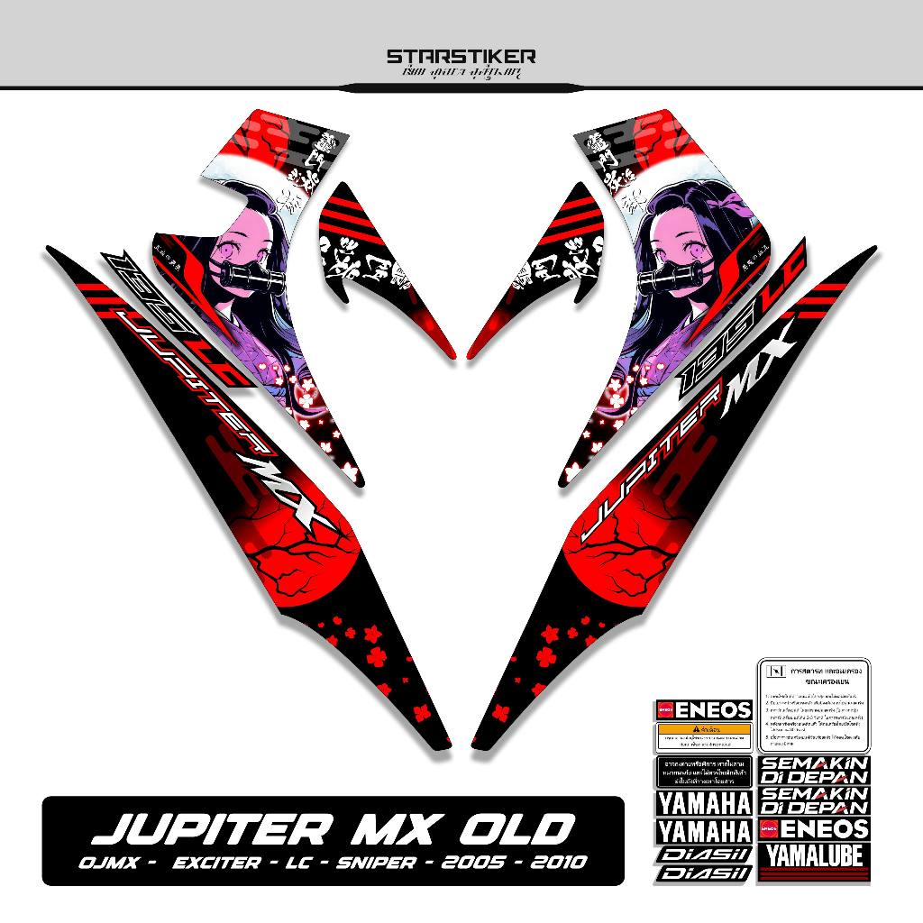 STRIPING JUPITER MX OLD 135 MOTIF 12 KIMETSU NO YAIBA KAMADO NEZUKO STICKER YAMAHA EXCITER 2005 SHAK