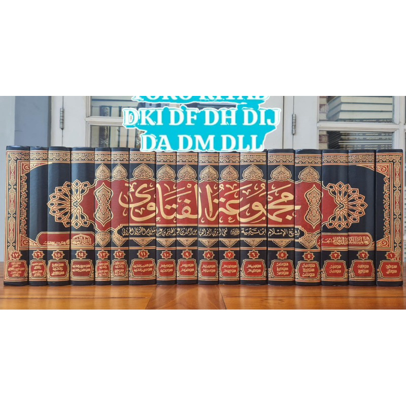 MAJMU’ATUL FATAWA IBNI TAIMIYYAH MAJMU’AH AL FATAWA IBNU TAIMIYYAH