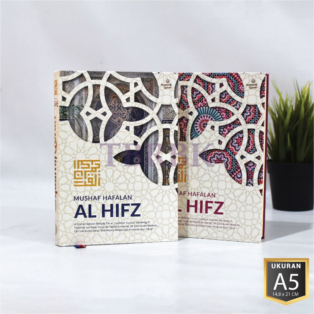 Al Quran Hafalan Terjemah Perkata Dan Tajwid Metode Tikrar Al Hifz A5 - Syaamil Quran