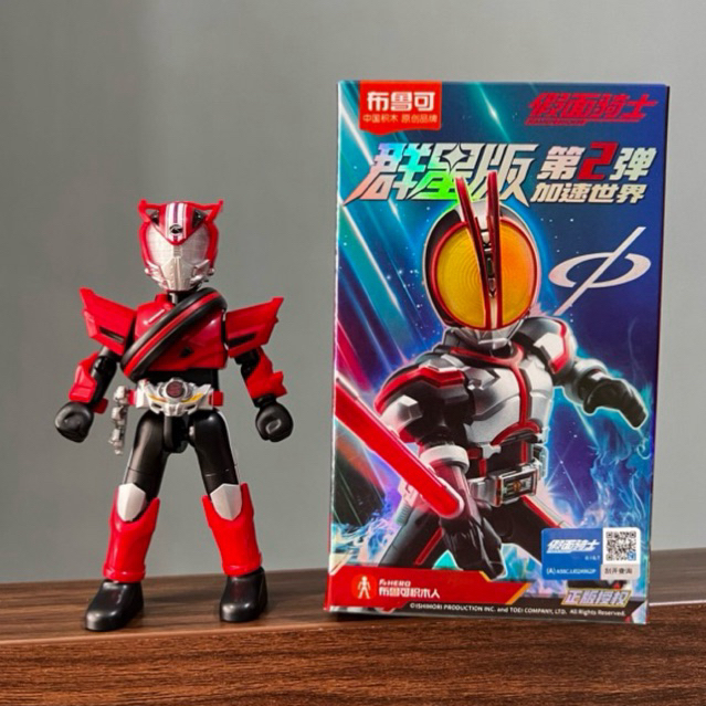 Blokees Kamen Rider GALAXY VERSION Vol 2 - DRIVE (selected)