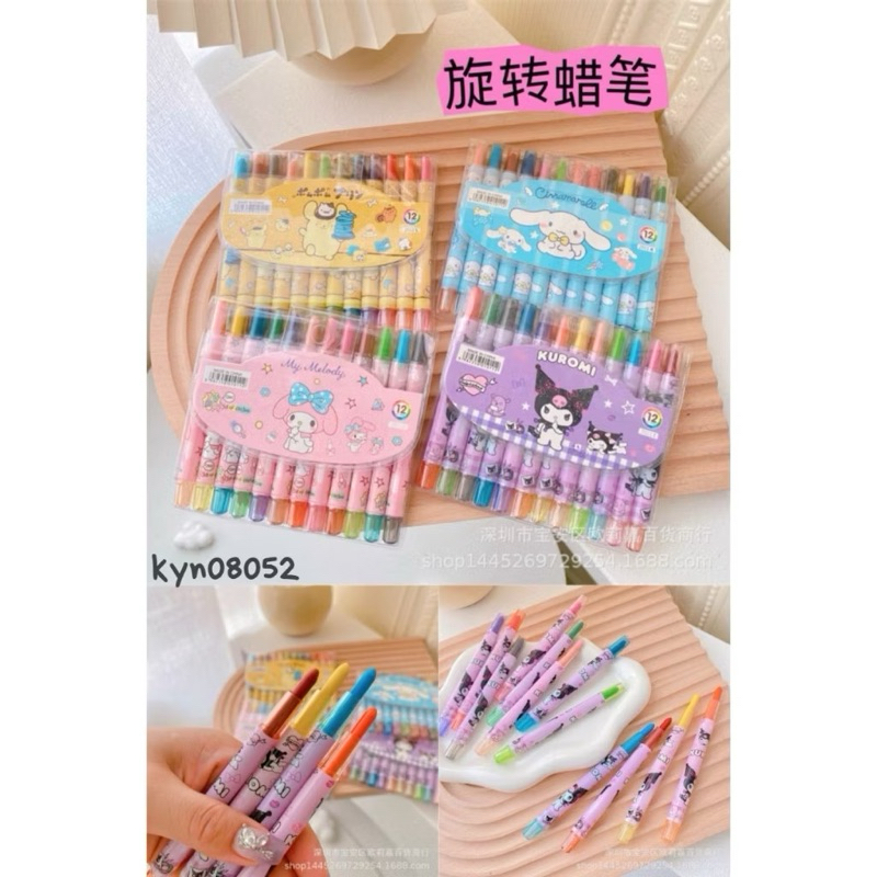 

Crayon Stik Putar Sanrio isi 12 Warna Crayon Set Mewarnai Anak KYN 08052